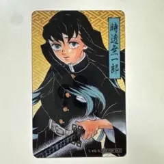 2025年最新】ジャンプショップ 鬼滅の刃 クリアカードの人気