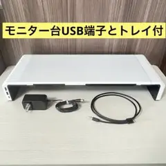 サンワサプライモニター台 収納スペース付き