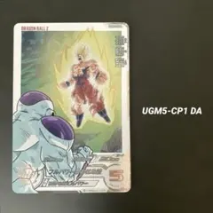 UGM5-CP1 DA 孫悟空 スーパードラゴンボールヒーローズ - メルカリ