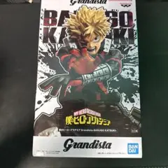 僕のヒーローアカデミア Grandista 爆豪勝己 フィギュア
