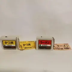 食券ライトマスコット　かつ丼　ラーメン　キーホルダー　2個セット