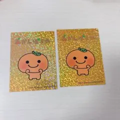 あ・ね〜ね〜 1月号 ステッカー シール みかんぼうや 2枚