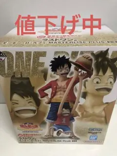2026年最新】ONE PIECE フィギュア ワンピースの人気アイテム - メルカリ