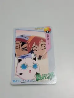 2025年最新】ポケモン カードダス カスミの人気アイテム - メルカリ