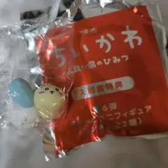 映画ちいかわ 人魚の島のひみつ 入場者特典 チャームミニフィギュア