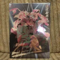 2026年最新】滝沢歌舞伎Zeroの人気アイテム - メルカリ