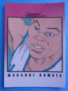 Topps 鎌田大地 Living Set Card リビングセットカード 14 - メルカリ