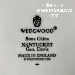 WEDGWOOD ナンタケット　黒壺　ヴィンテージ レア　廃盤　イングランド製のサムネイル