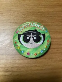 パワーパフガールズ 刺繍　缶バッジ　バターカップ