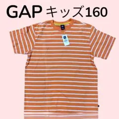 【再値下げ】GAP 新品 オレンジボーダー Tシャツ ビックシルエット　160のサムネイル