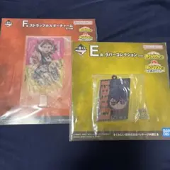 一番くじ ヒロアカ F賞 トガヒミコ 麗日お茶子 E賞 荼毘