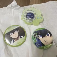 ブルーロック バッジセット 潔 世一