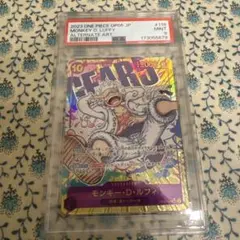 PSA9 モンキー・D・ルフィ OP05-119 SEC パラレル