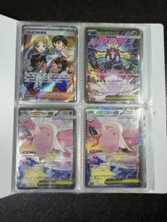 2026年最新】ポケモンカード 引退の人気アイテム - メルカリ