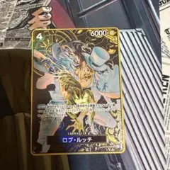 ストレージボックスセット　ロブルッチ　金枠　パラレル