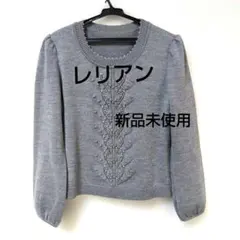 ままちゃん様専用　レリアン　ビーズ刺しゅう付きグレーセーターのサムネイル