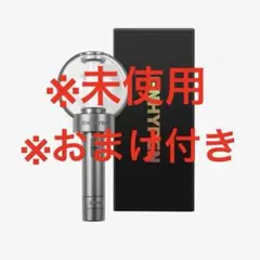 2025年最新】エンジン棒 enhypenの人気アイテム - メルカリ