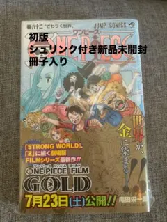 【初版・シュリンク付き】ONE PIECE ワンピース 82巻 1st 美品 初版.シュリンク付き新品未開封】ONEPIECE ワンピース 82巻 - メルカリ