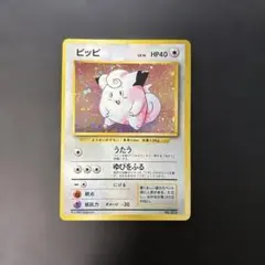 2026年最新】ピッピマーク無しの人気アイテム - メルカリ