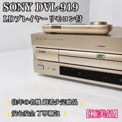 2026年最新】パイオニアレーザーディスク リモコンの人気アイテム