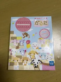 シュガーバニーズ かるた 3倍あそべる！ シュガーバニーズ かるた 3倍あそべる！サンリオ - メルカリ