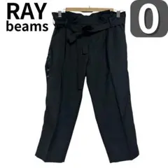 レディース　ボトムス　スラックス S 黒　ブラック　RAY beams 7分丈