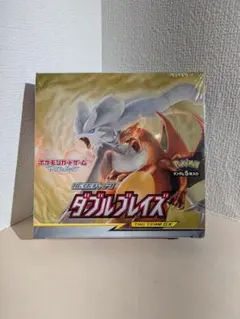 2026年最新】ダブルブレイズ 未開封の人気アイテム - メルカリ