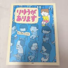 2025年最新】びんぼうゆすりの人気アイテム - メルカリ