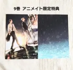 Item thumbnail for item 3ad4cb86-71c6-48f6-8bf6-f56f8862eadc