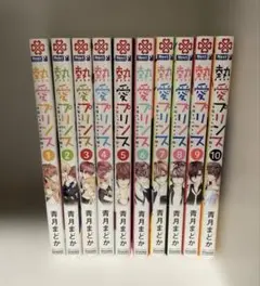 2026年最新】熱愛プリンス10の人気アイテム - メルカリ