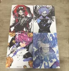 文豪ストレイドッグス BEAST 全巻 文スト