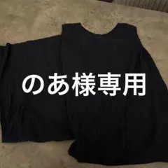 セットアップ