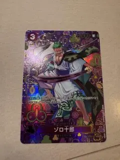 2026年最新】ゾロ十郎 spの人気アイテム - メルカリ
