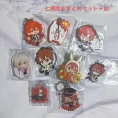 アイナナ 七瀬陸おまとめセット＋紡