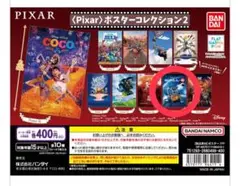 <Pixar>ポスターコレクション2 ウォーリー