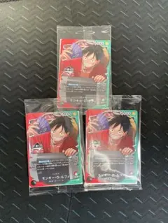 一番くじONEPIECE CARD GAME 配布プロモ〜ルフィ〜 ×3枚