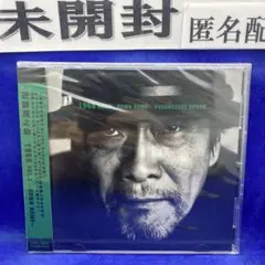 2026年最新】近藤房之助 1968 CDの人気アイテム - メルカリ