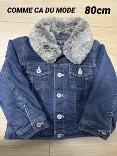 COMME CA DU MODE ファー襟　デニムジャケット　80cm