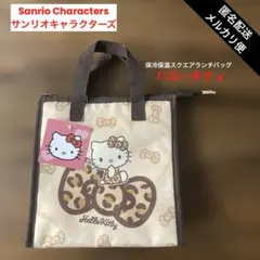 ハローキティ　保冷保温スクエアランチバッグ　レオパード　サンリオ