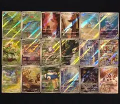 151 熱風のアリーナ AR コンプリート まとめ売り