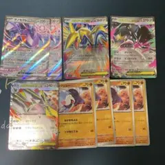 ゲノセクトex メガドリュウズ進化ライン　メガエアームド　メガクチート 計9枚