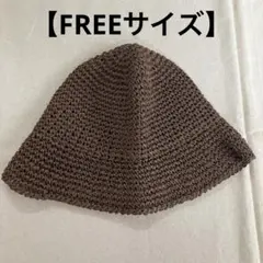 ■ 雑材帽子【FREEサイズ】茶色　バケットハット　ブラウン　サイズ調整可能