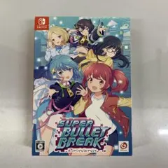 スーパーバレットブレイク 　限定版