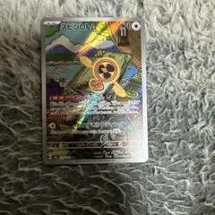 ポケモンカード　メガドリームex スピンロトム　AR