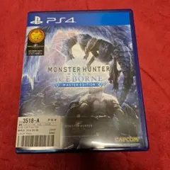 PS4 MHW:アイスボーン マスターエディション
