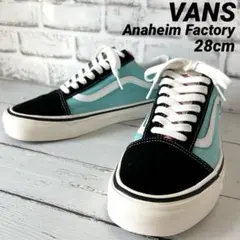 Vans Old Skool 36DX Anaheim Factory 28cm