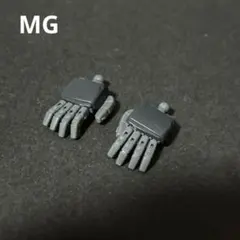 MG 高機動型ザクII 2.0 ハンドパーツ　ガンプラ　完成品　ジャンク品　素組のサムネイル