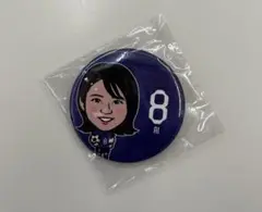 サンフレッチェ広島レジーナ 小川愛選手 缶バッジ