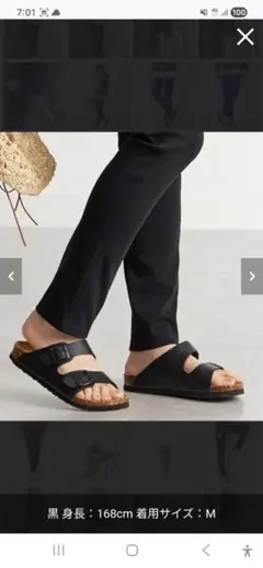 黒 カジュアルパンツ 5Lサイズ