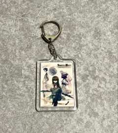シュタインズゲート　キーホルダー